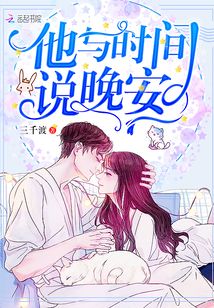 皇贵妃她持美行凶