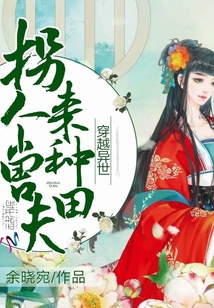 许你情深到白头