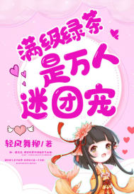 不定时穿越诸天