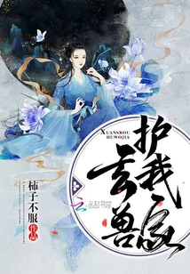 一定把小号捂严实了