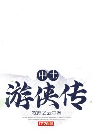 成熟的修士不需要修炼