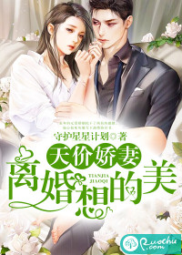 大反派也有春天2