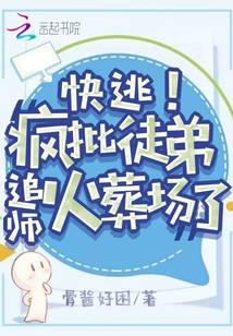 重生过去有亿点物资