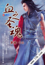 学园都市的Lv0传说