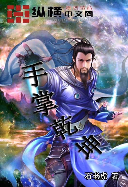 云穹之龙王觉醒