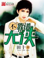 重生柯南当侦探