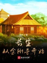 名门暖婚：霸道总裁极致宠