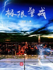 傲娇上司恋上我