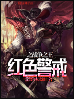 冰山总裁的贴身高手