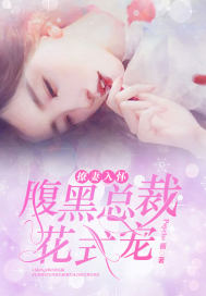 让你拍宣传片，怎么都来参军了？