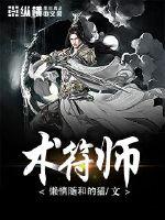 重生之吴浩的美好人生