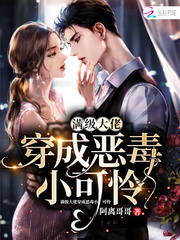 高武三国：无敌刘皇叔