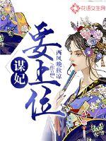 重启三十岁人生