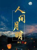 神话入侵之我在地球斩神明