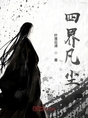 病娇魔帝总对我垂涎三尺