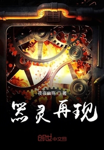 冰冷王爷每晚要我哄睡