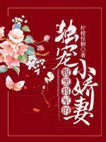 无限轮回：从釜山行开始