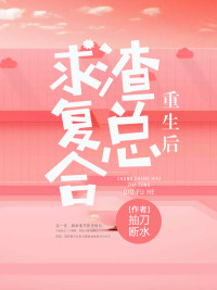 从斗罗开始起于微末