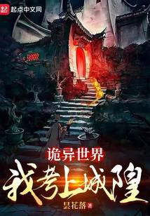 百世轮回，我革鼎天下