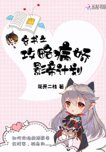 我的左手会说话