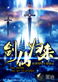 奶凶萌娃是债主