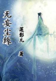 与女神上司荒岛求生的日子