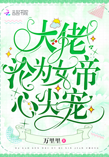 我的五个徒弟都是战神