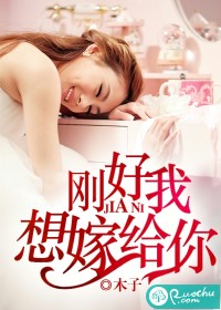 放肆！贫僧要渡化你