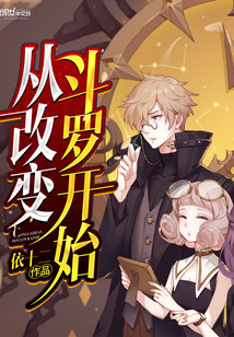 婚后心动：凌总追妻有点甜