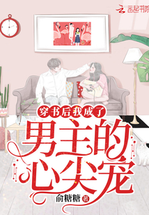 穿成山里糙汉的锦鲤妻