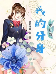 神君的黑月光她疯狂洗白