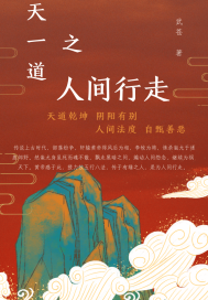 逆天神妃天才二小姐