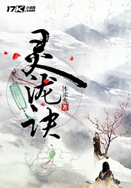 四合院：我有破碎空间