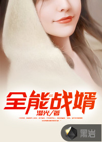 重生之破空狂矛