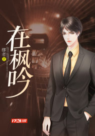 完美世界之石毅