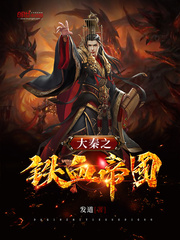 招黑体质开局修行在废土