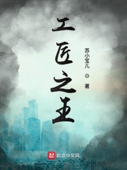 绝世魔神养成系统