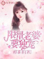 重生我不想当男神