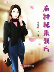 女神的超级龙婿