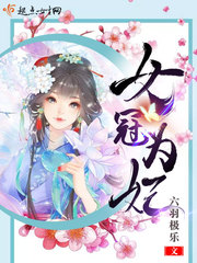 渣爹做梦都想抢妈咪