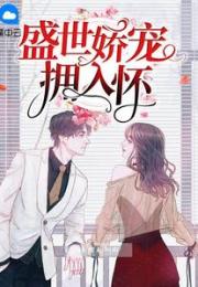 王者之巅峰荣耀