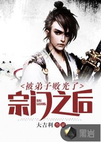 极品神医混花都