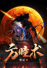 厨神的投食系统