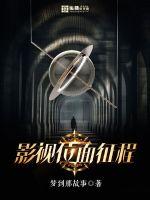 全娱乐圈都在等影后打脸