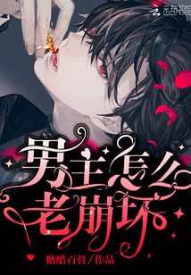 对话邪神：开局成为天尊信徒