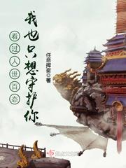 我有一个破碎的游戏面板秦翌