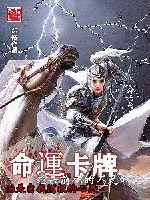 战国大权臣李建