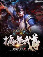 当上帝重新开始进化