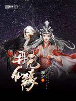 我得到了审判礼包（我得到了地府礼包）