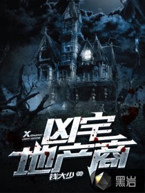 万古第一婿纯情犀利哥